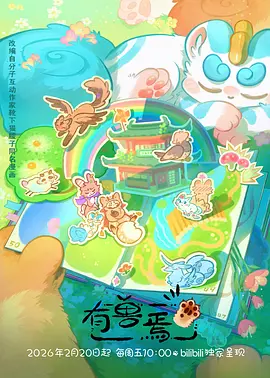 国产佳片 资讯